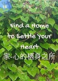Meitzu (Vicky) Hsu - Real Estate Agent in Katy, TX